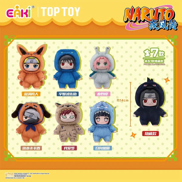 EAKI: Naruto Shippuden Cute Beast Party Series - 1 Blind Box
