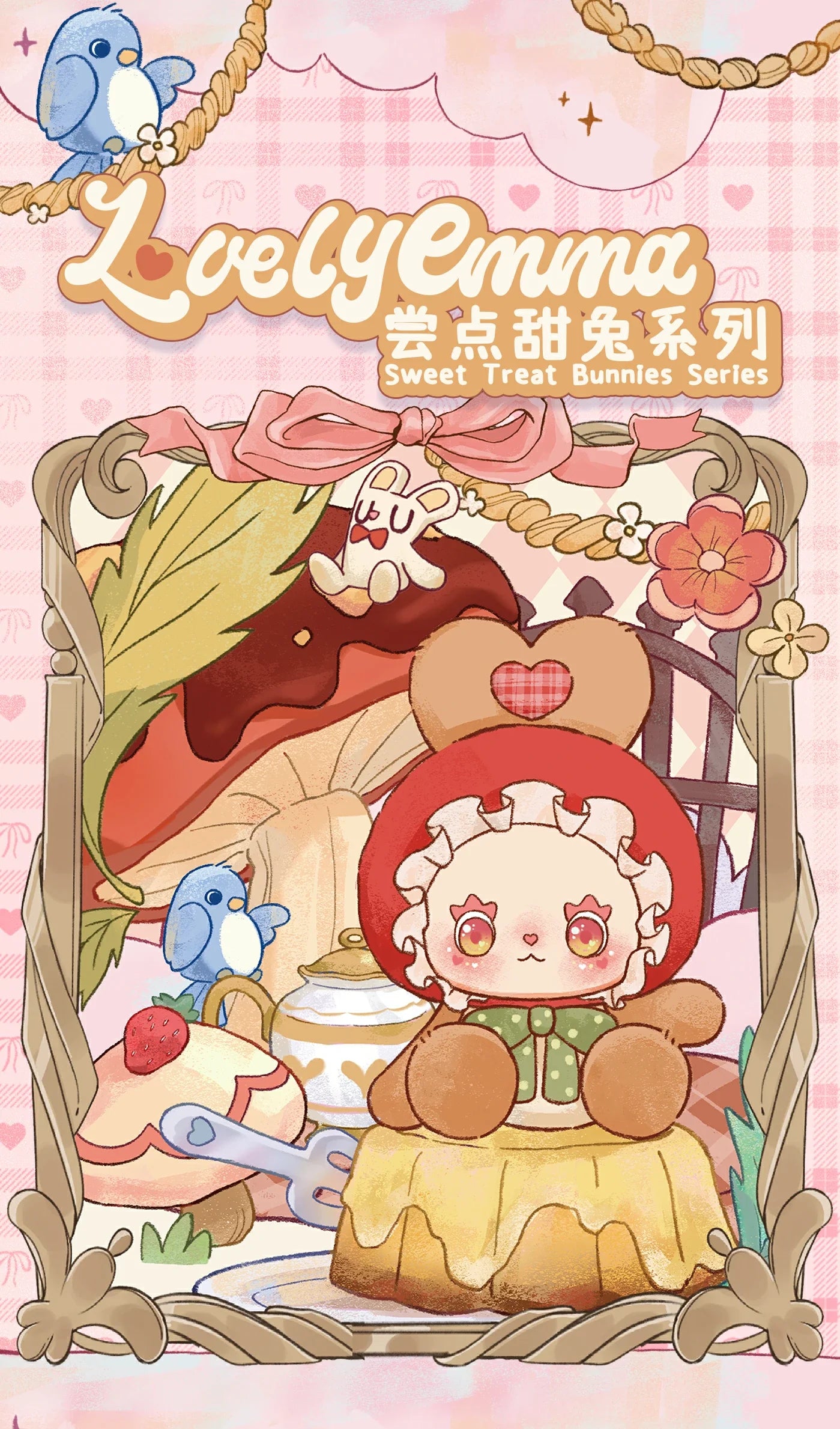 MJ Studio: LOVELY EMMA Sweet Treat Bunnies Series- 1 Blind Box