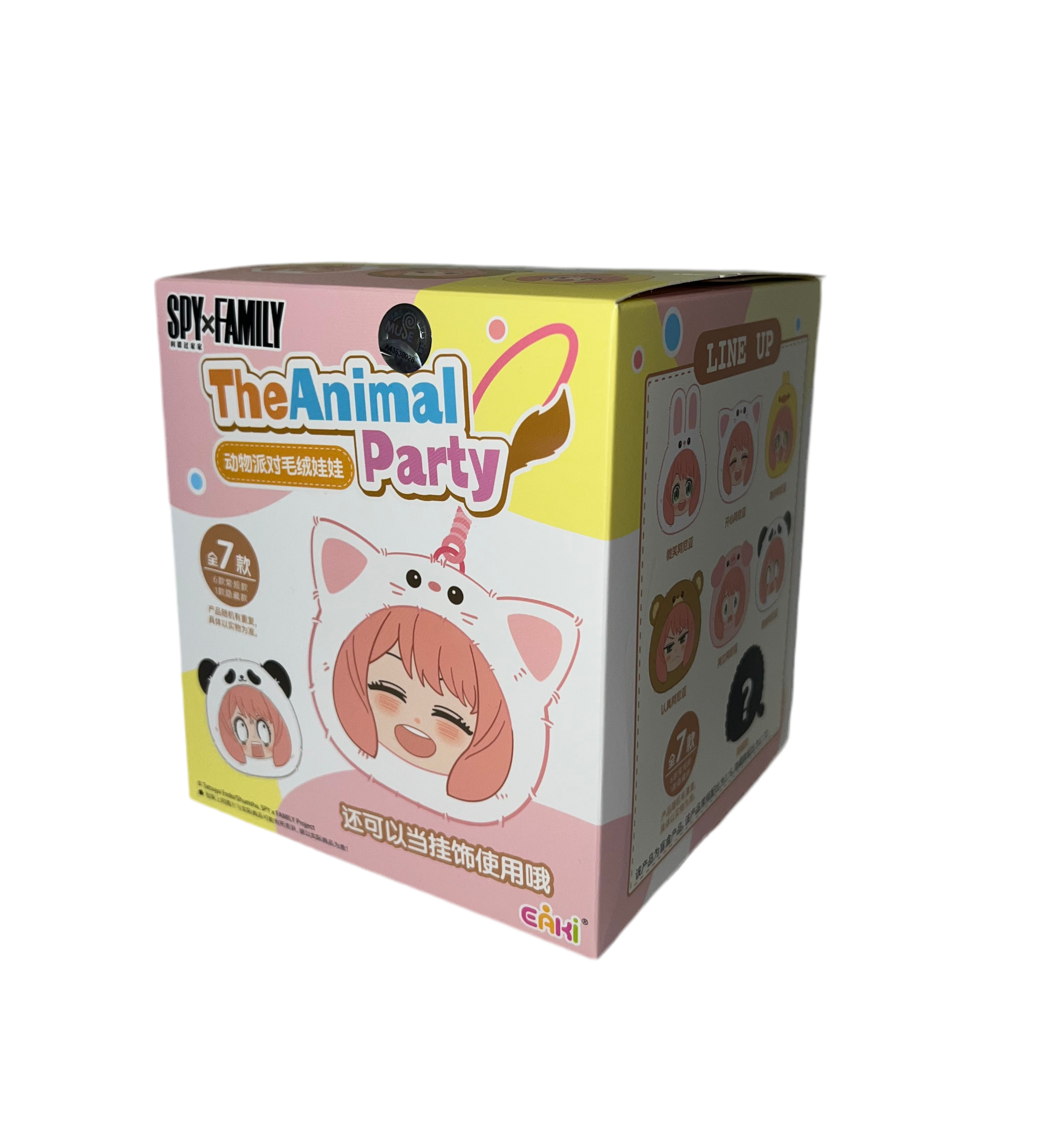 EAKI: Spy x Family The Animal Party Series - 1 Blind Box