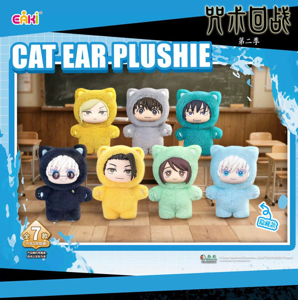 EAKI: Jujutsu Kaisen Cat Ear Plushies Series - 1 Blind Box
