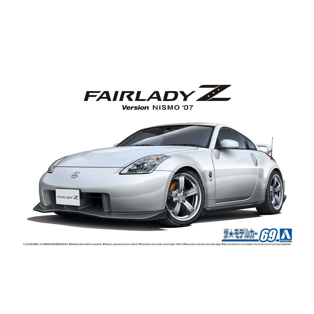 Aoshima: 1/24 Nissan Z33 FairladyZ Nismo '07 Scale Model Kit #69