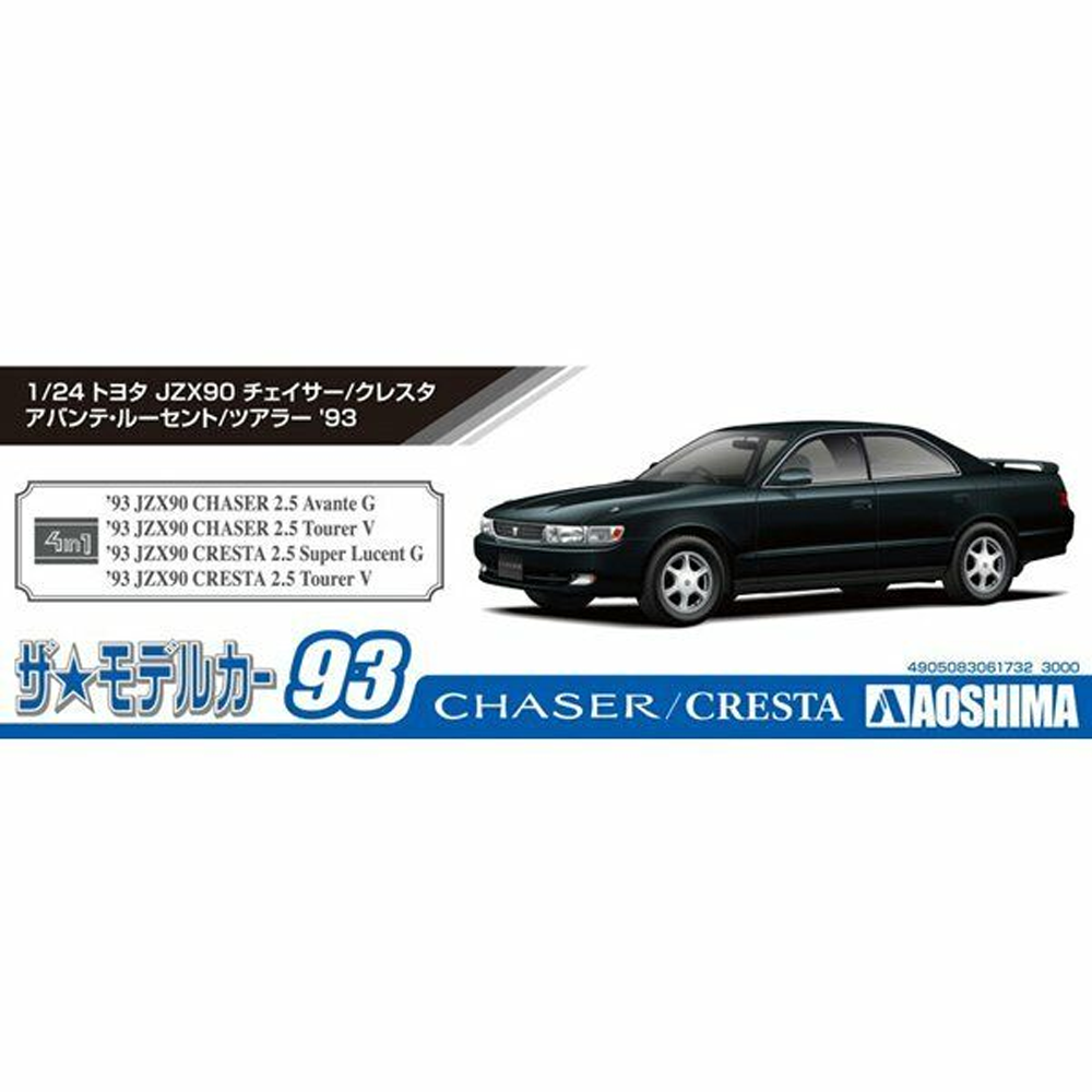 Aoshima: 1/24 Toyota JZX90 Chaser/Cresta Avante/Lucent/Tourer '93 Scale Model Kit #93