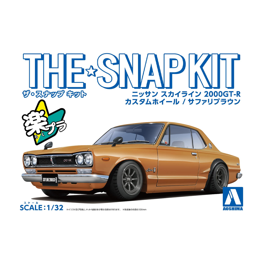 Aoshima: 1/32 The Snap Kit Nissan Skyline 2000 GT-R Custom Wheel (Safa