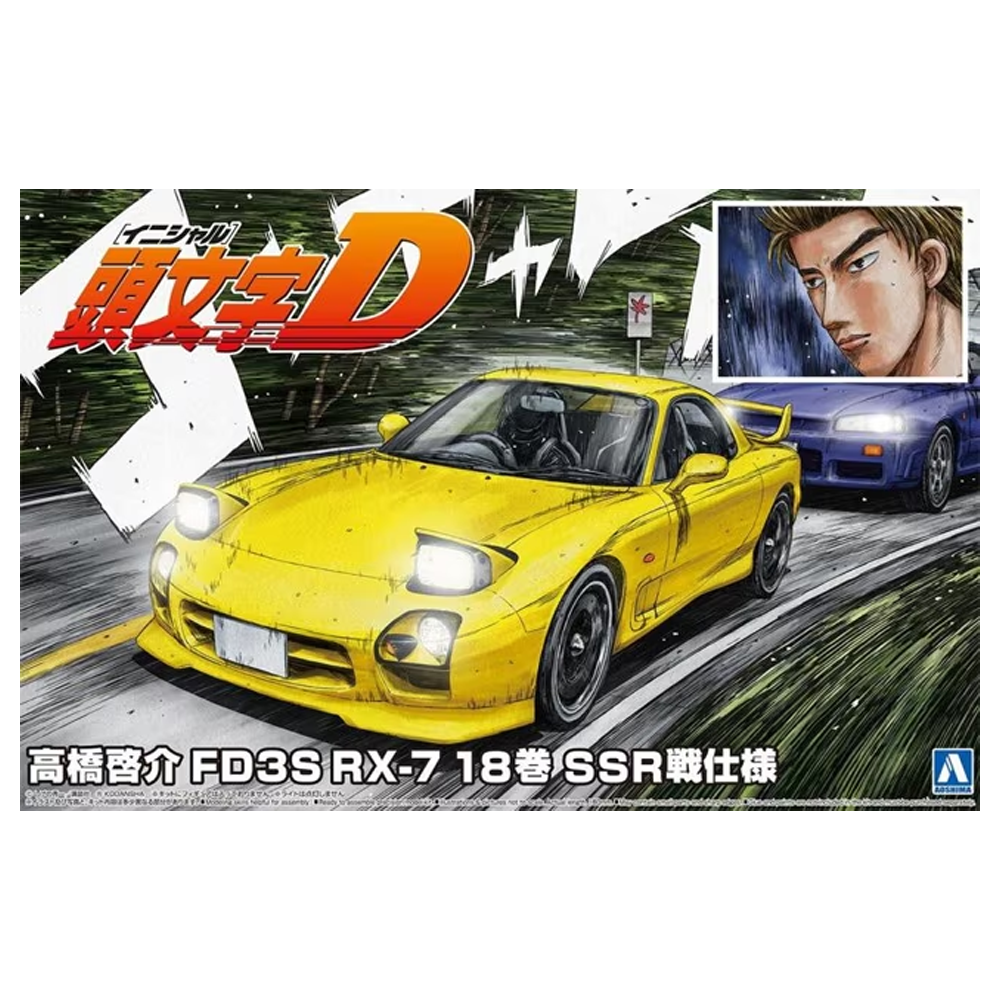 thumbnail image 2 of Aoshima Bunka Kyozai Initials D No.12 Keisuke Takahashi FD3S RX-7 Volume 1 Specification 1/24 Scale Plastic Model 2 of 10