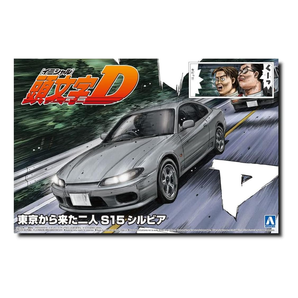 Aoshima: Initial D - The Two Guys From Tokyo S15 Silvia Scale Model Ki