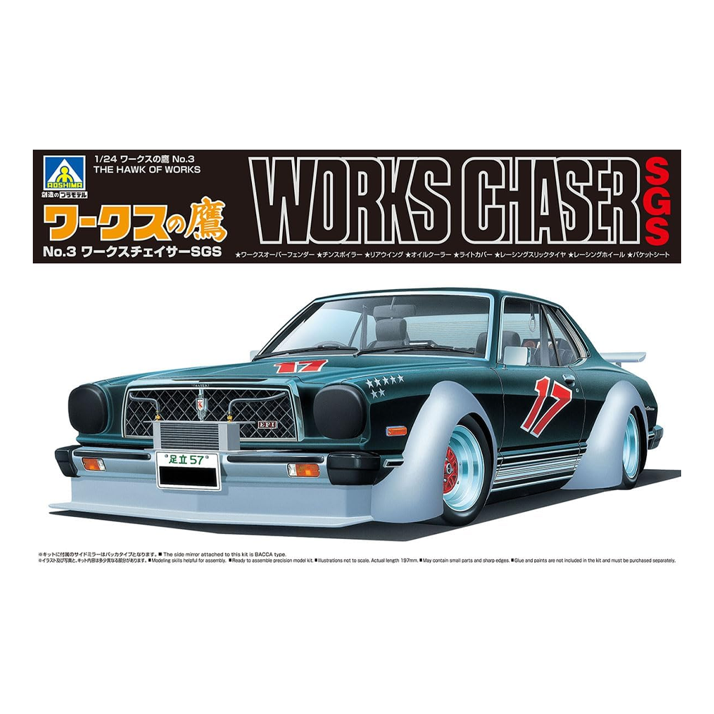 Aoshima Toyota Blitz JZX100 Chaser Tourer V 96 Kit de modelo a escala 1:24 Aoshima Toyota Blitz JZX100 Chaser Tourer V 96 Kit de modelo a escala 1:24