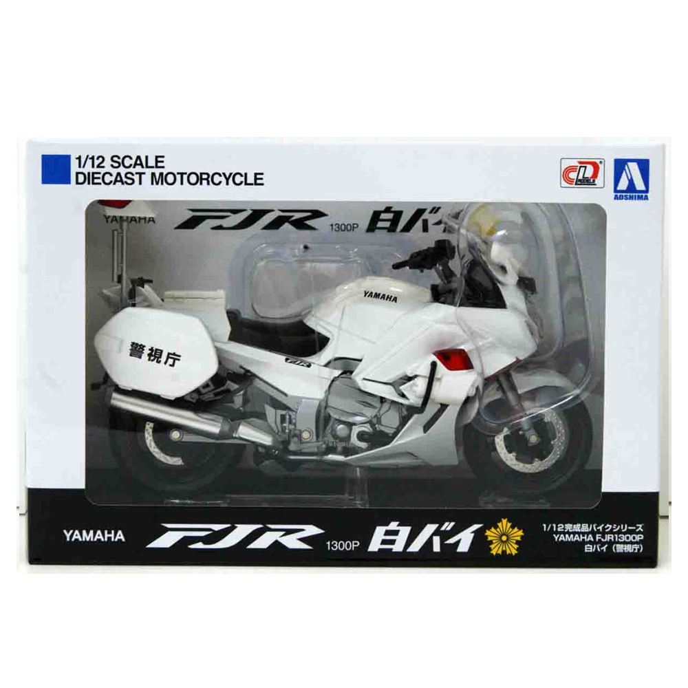 Aoshima: 1/12 Scale Yamaha FJR1300P Police Die-Cast Motorcycle