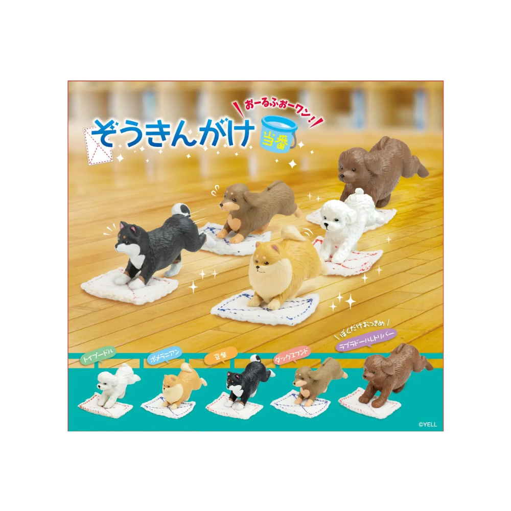 Yell: Cleaning Dogs - 1 Blind Box