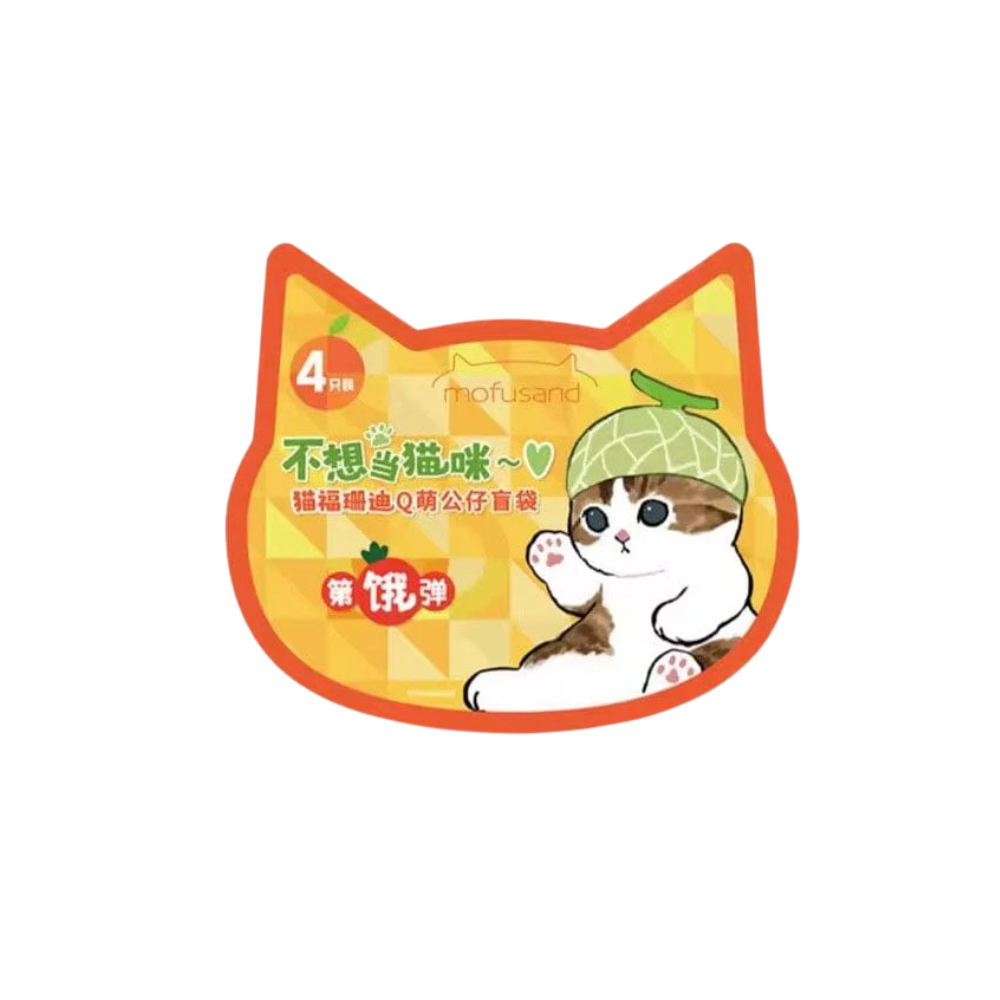Mofusand sitting Cat Series 4 full set sealed box