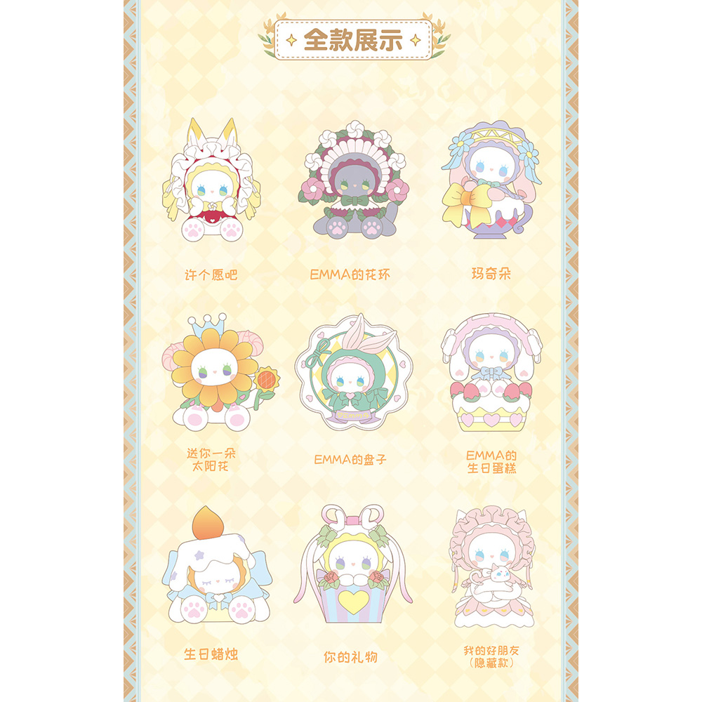 MJ Studio: Emma The Secret Forest Birthday Party Series - 1 Blind Box