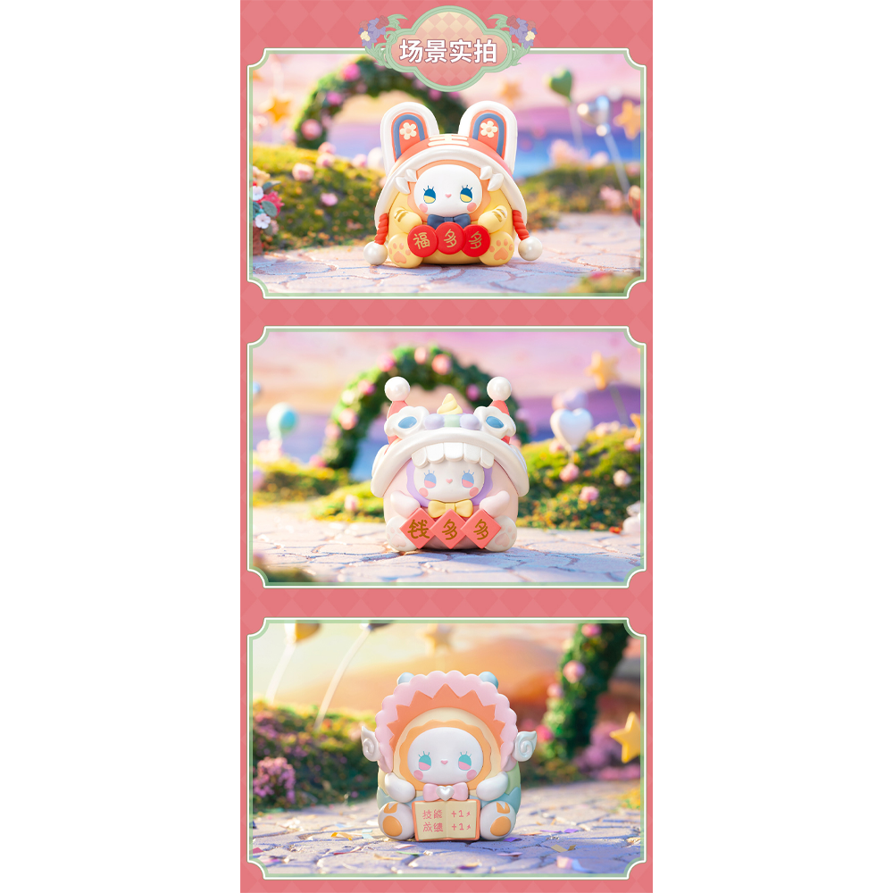 MJ Studio: Emma Unexplored Forest Lucky Egg Fortune Series - 1 Blind Box