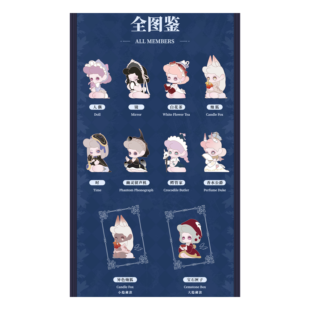 MJ Studio: Killa Treasure Pavilion Series - 1 Blind Box