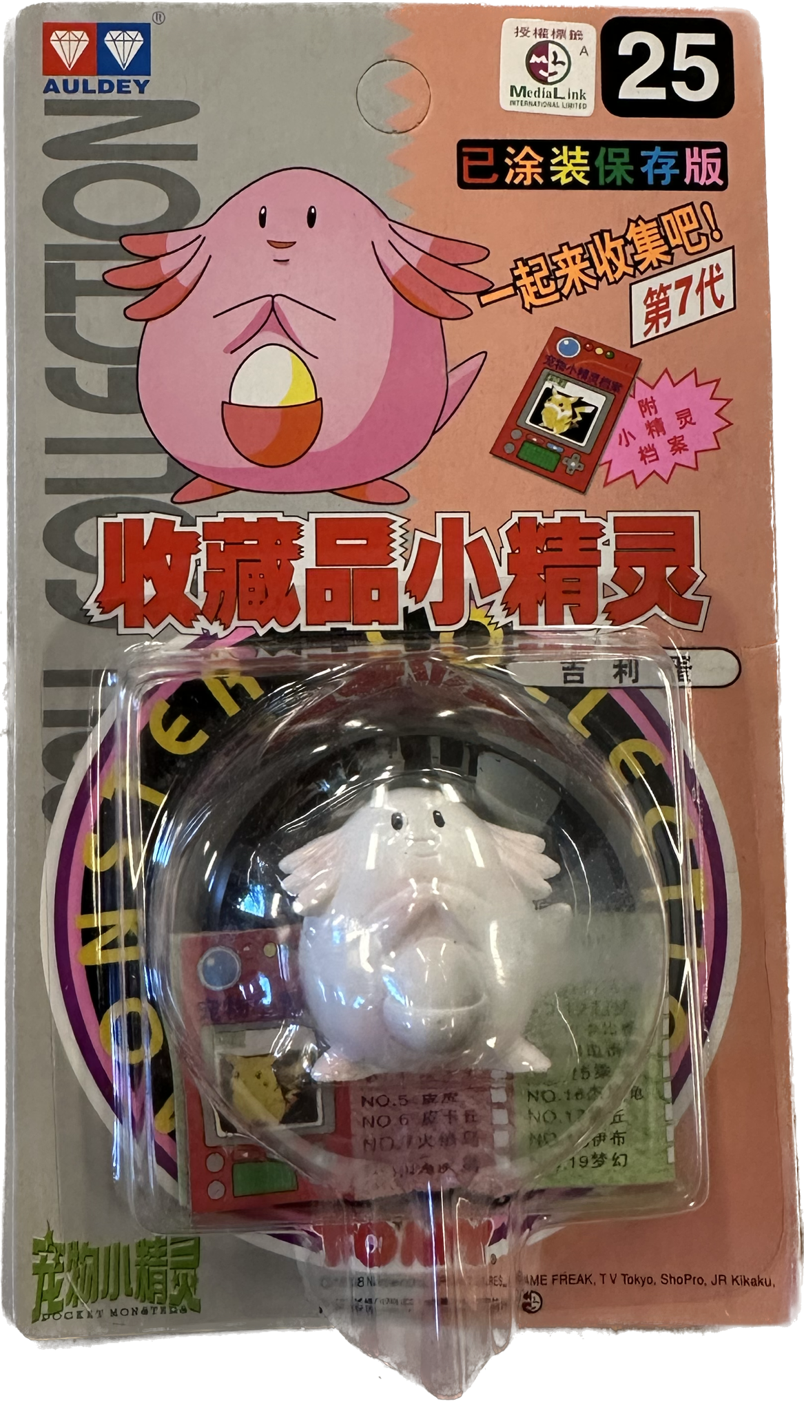 TOMY: Pokemon Monster Collection - Chansey #25