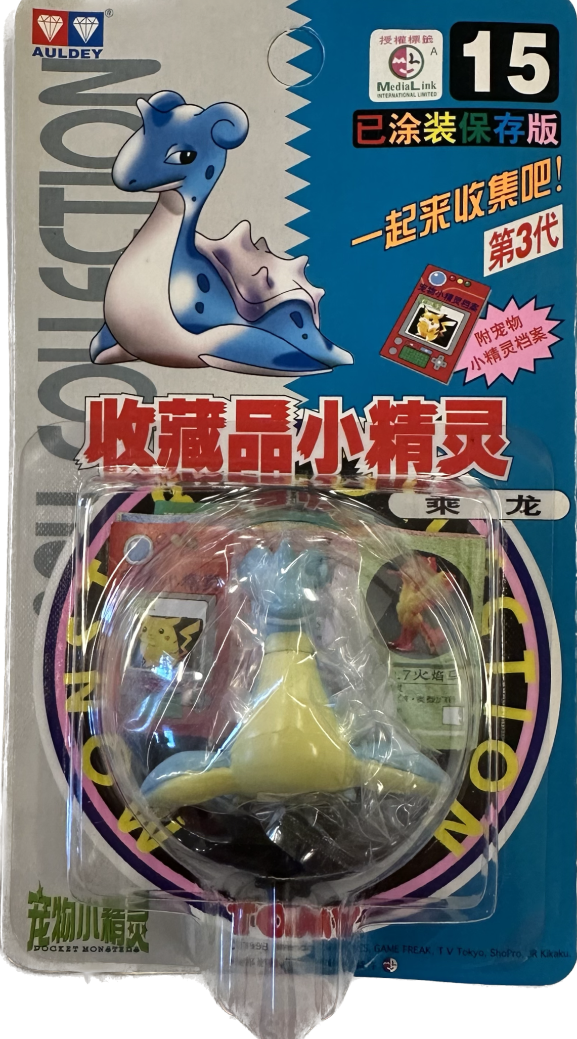 TOMY: Pokemon Monster Collection - Lapras #15