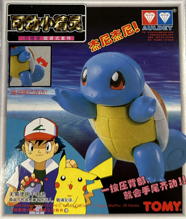 TOMY: Pokemon Pocket Monster Collection - Squirtle Model Kit #P-14