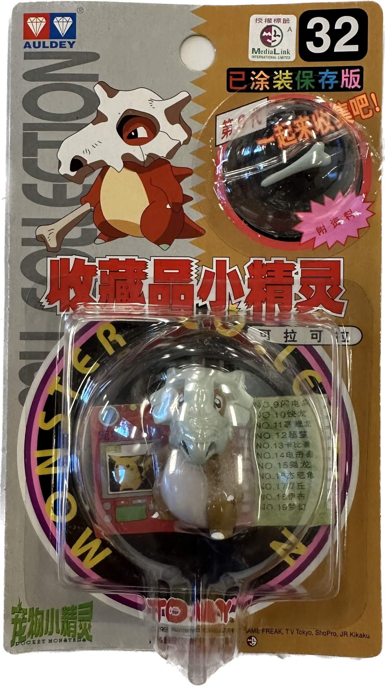 TOMY: Pokemon Monster Collection - Cubone #32