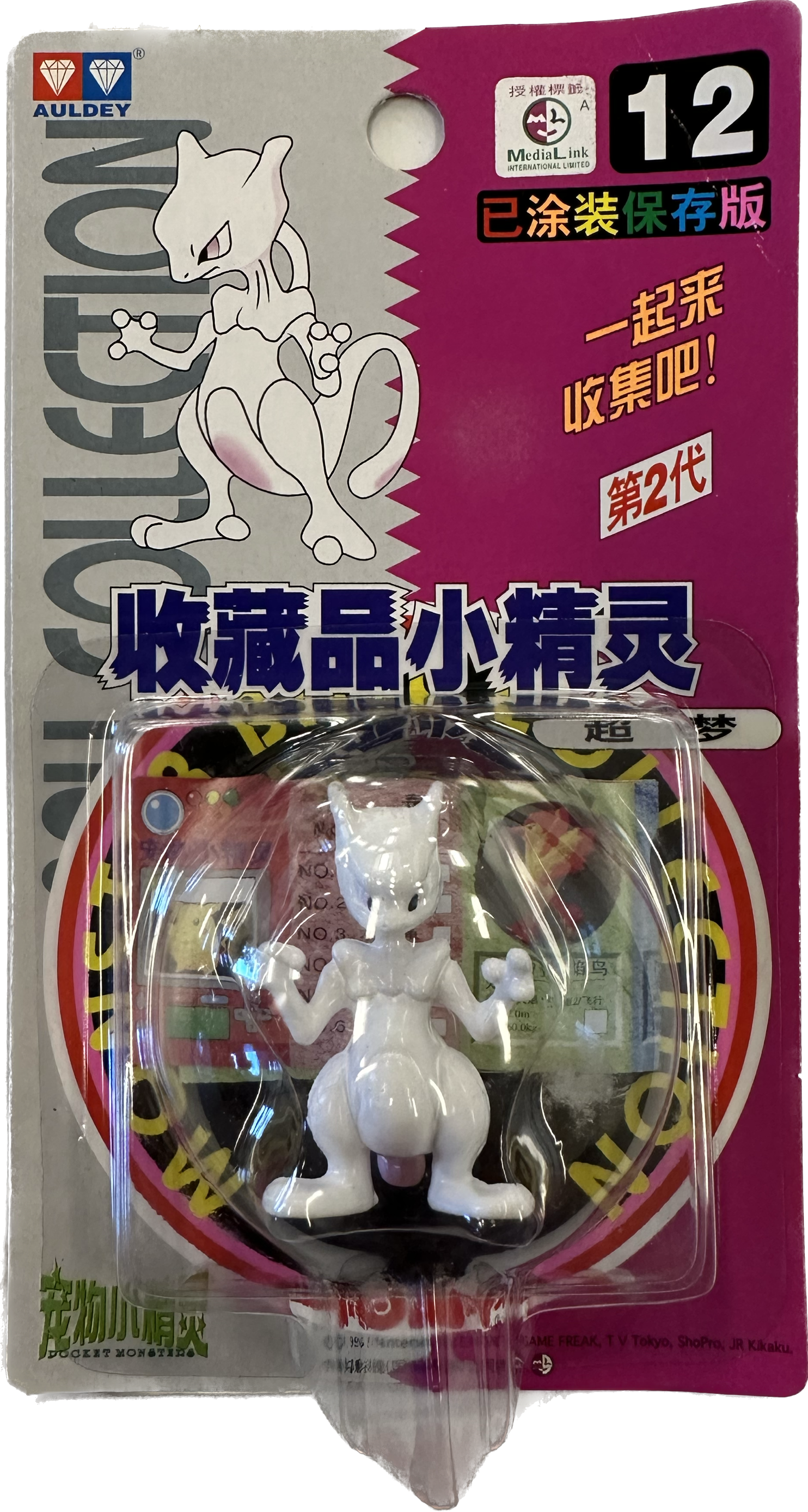 TOMY: Pokemon Monster Collection - Mewtwo #12