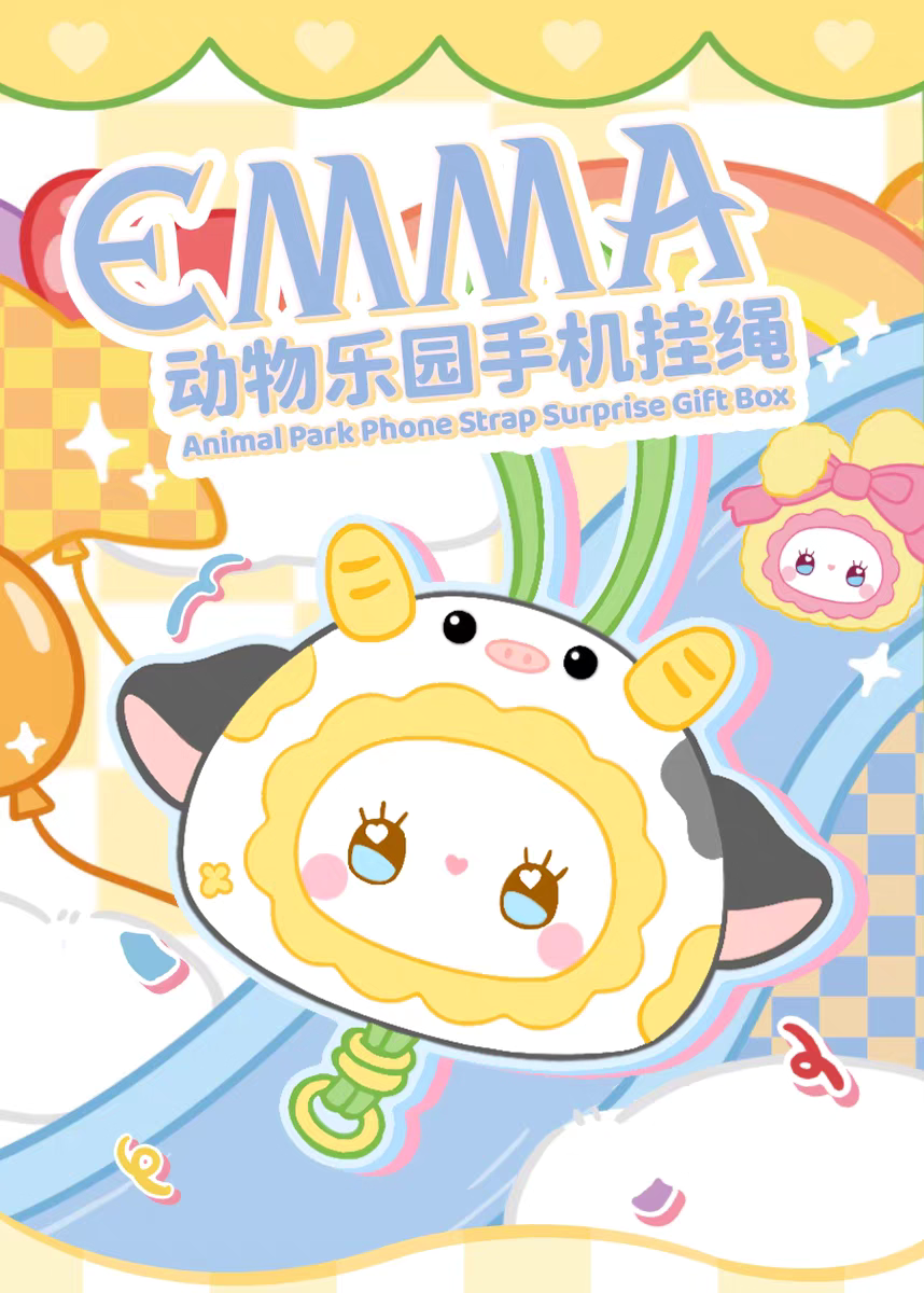 MJ Studio: Emma Animal Pack Cell Phone Lanyard - 1 Blind Box