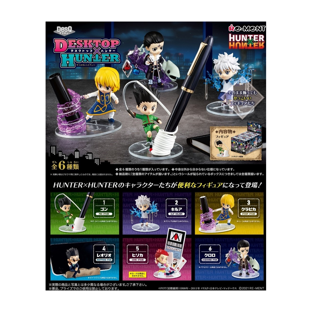 Re-Ment: Hunter x Hunter DesQ Desktop Series - 1 Blind Box Figure