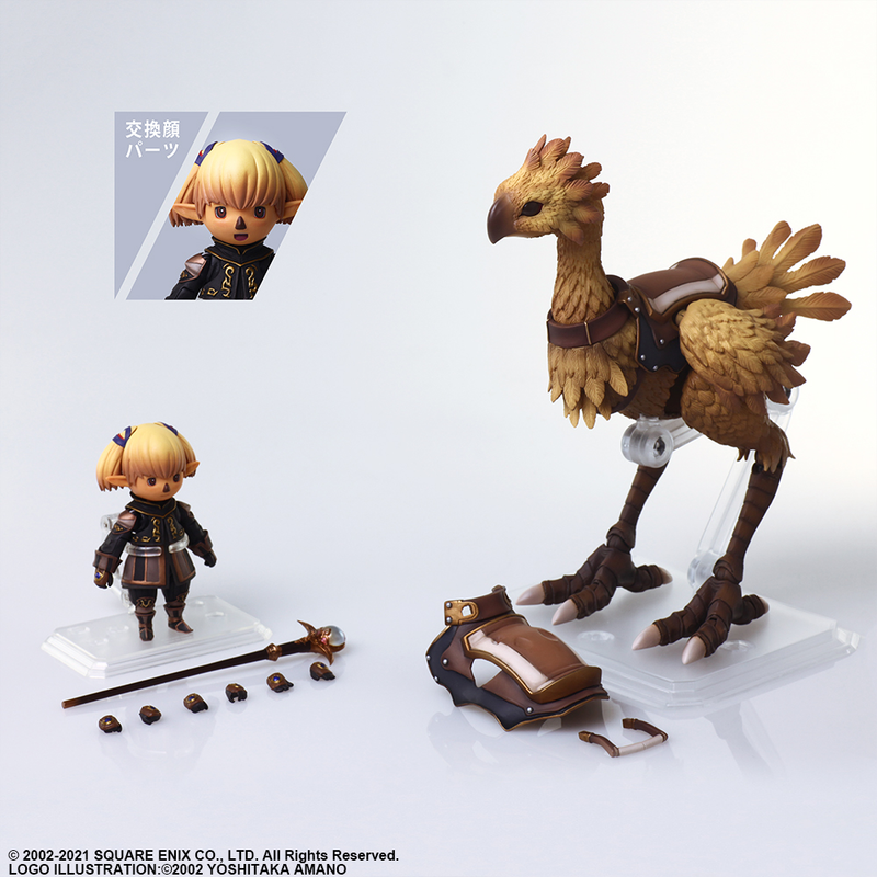 SQUARE ENIX: Final Fantasy XI Bring Arts - Shantotto and Chocobo Figure