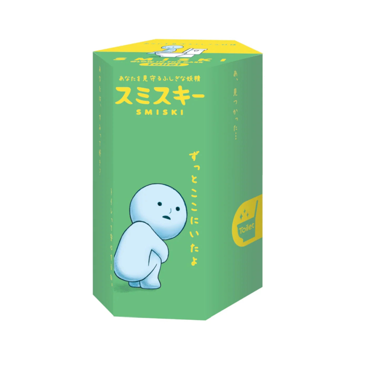 Dreams: Smiski Toilet Series - 1 Blind Box
