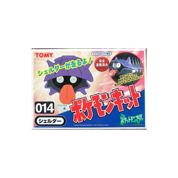 TOMY: Pokemon Monster Collection - Shellder Windup Model Kit #014