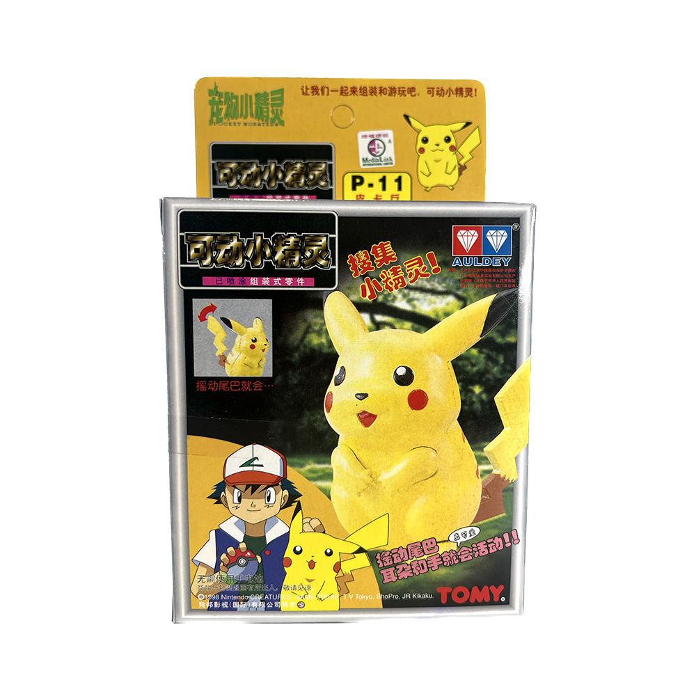 TOMY Pokemon Pocket Monster Collection Pikachu Model Kit P 11