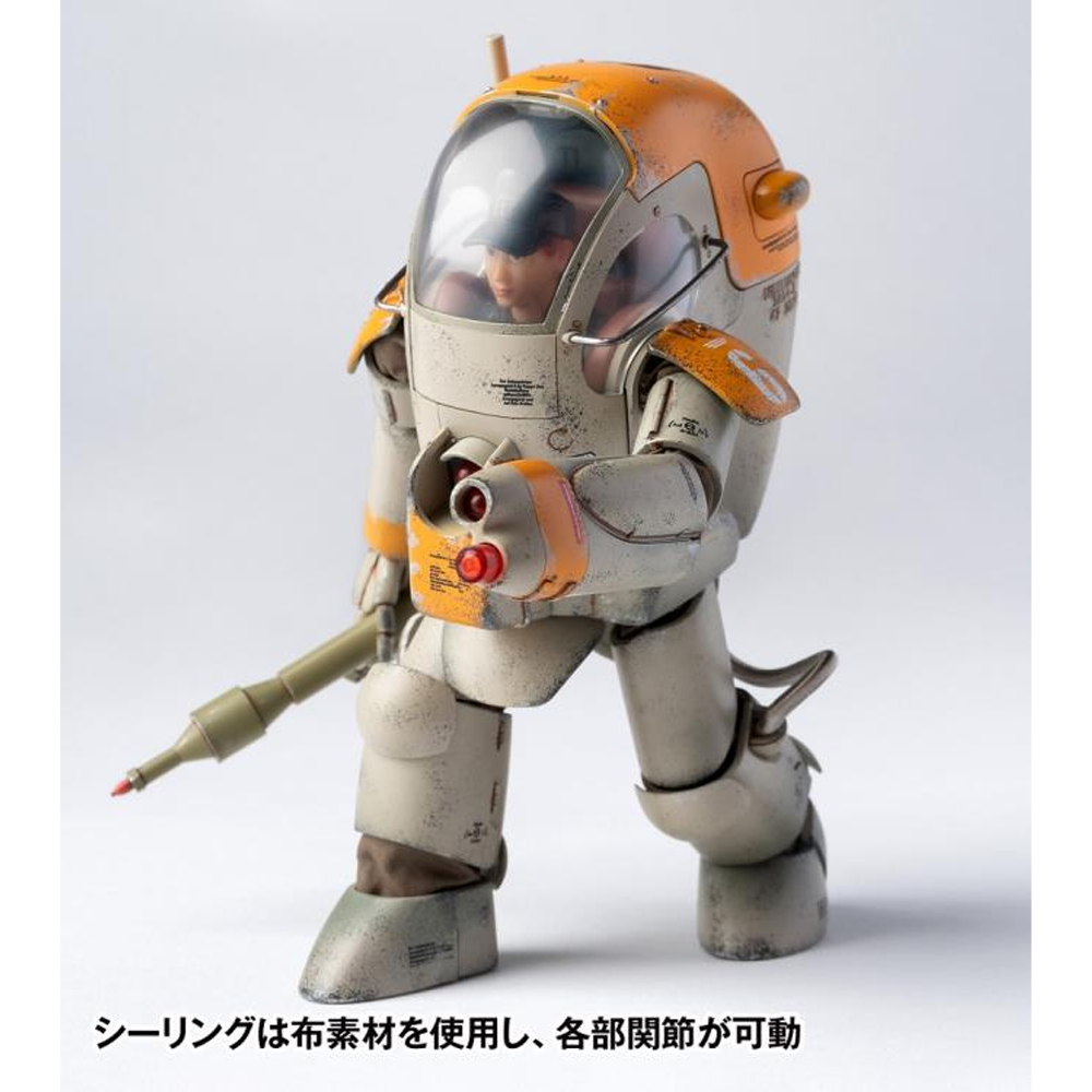 Wave: Maschinen Krieger - Gustav 1/16 Scale Figure