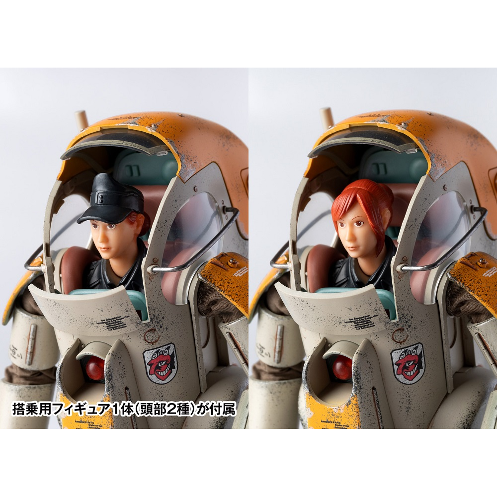 Wave: Maschinen Krieger - Gustav 1/16 Scale Figure