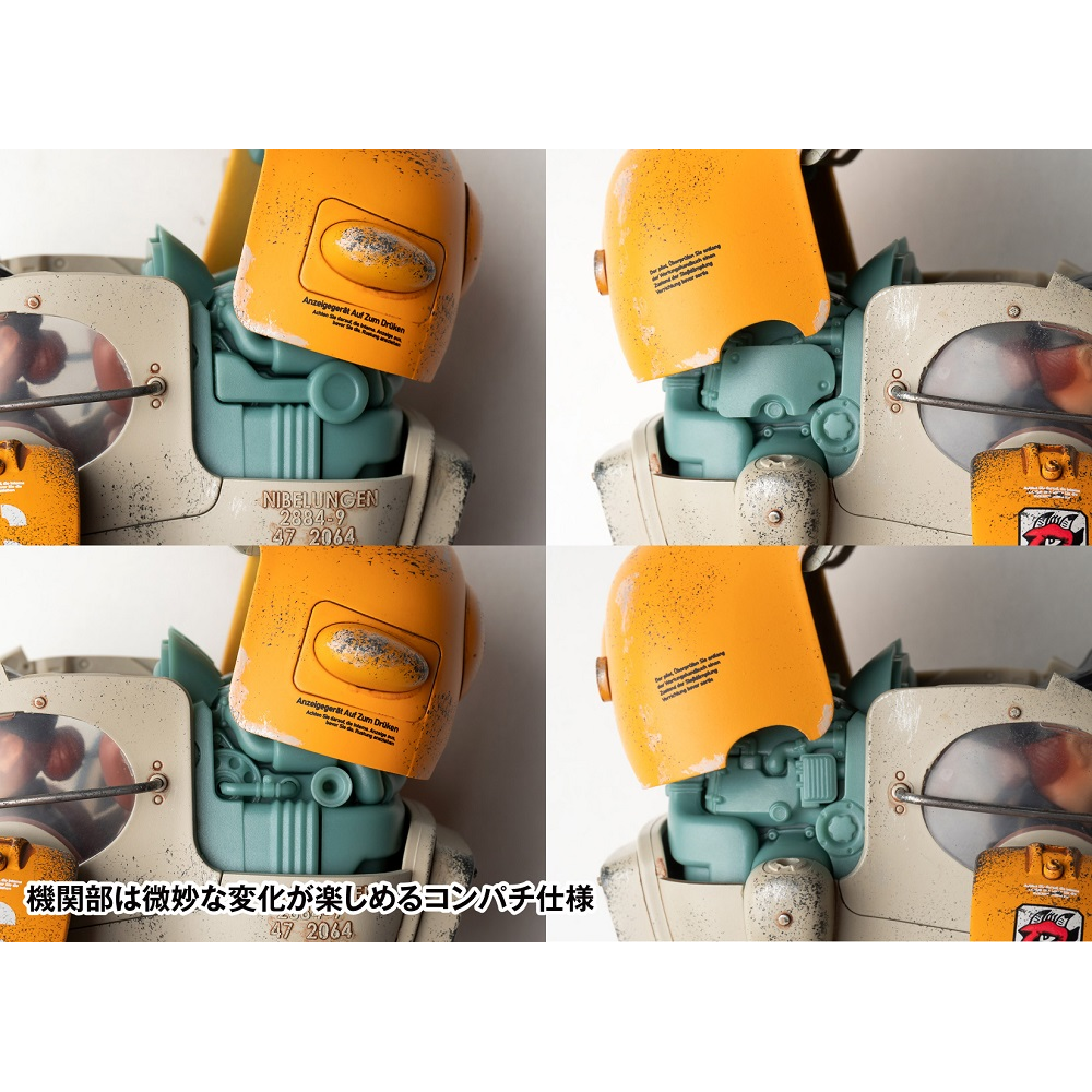 Wave: Maschinen Krieger - Gustav 1/16 Scale Figure