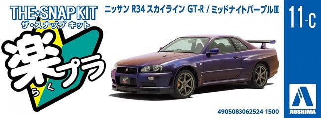 Aoshima: 1/32 The Snap Kit Nissan R34 Skyline GT-R (Midnight Purple III) Scale Model Kit #11-C