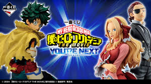Bandai: Ichiban Kuji - My Hero Academia The Movie: YOU'RE NEXT - 1 Pull