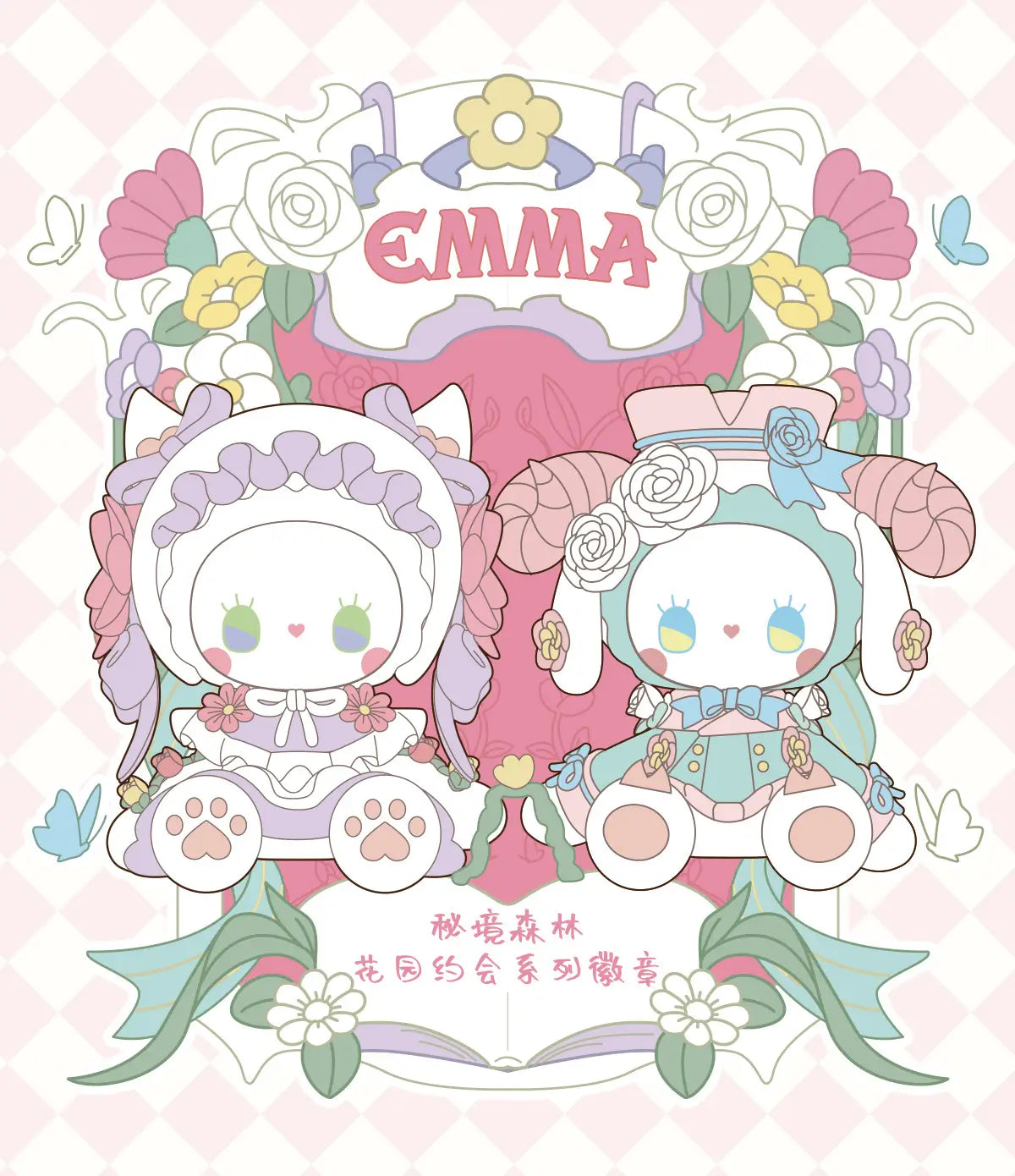 MJ Studio: EMMA Unexplored Forest Flower Garden Series Trading Badge - 1 blind box