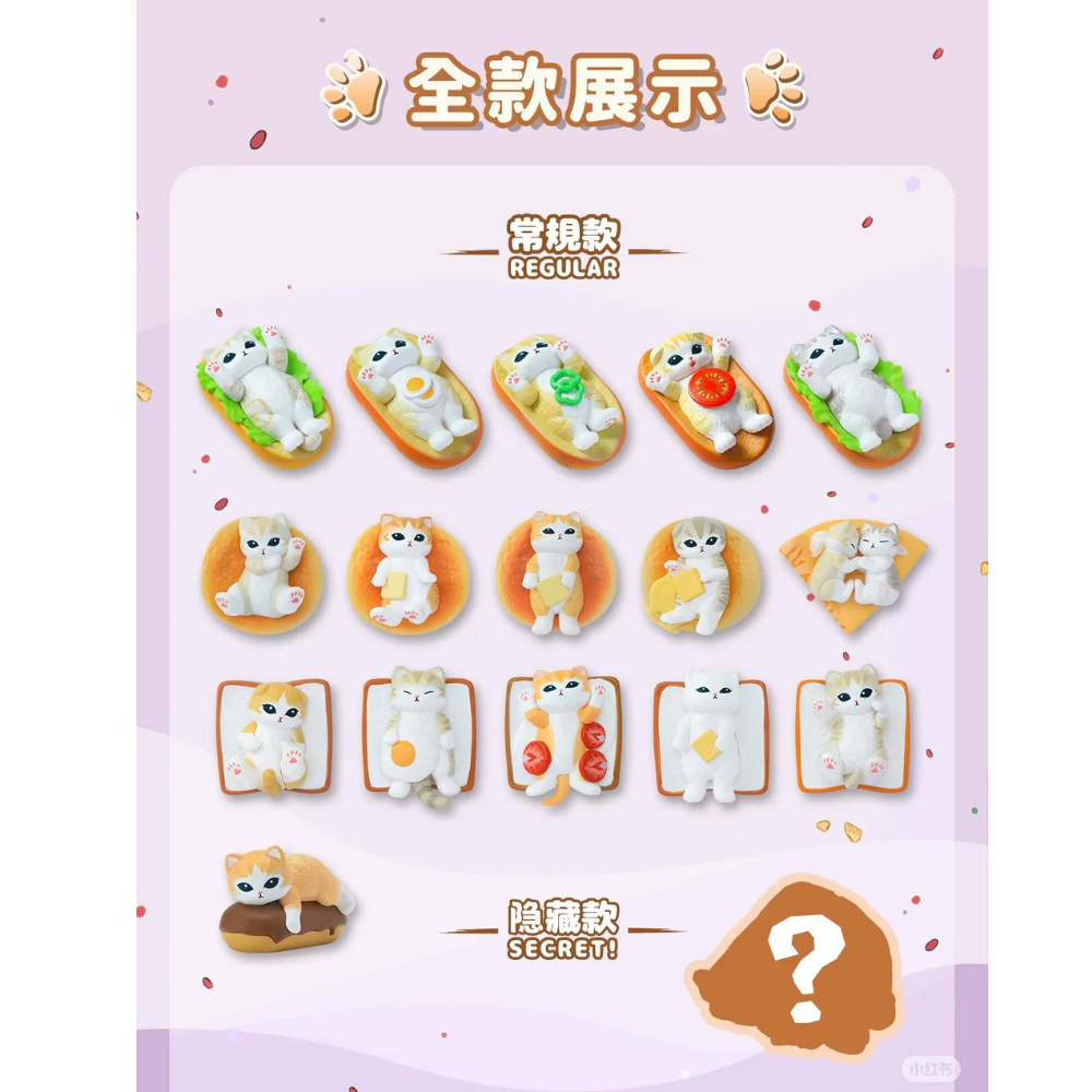 MOFUSAND: Love Dessert Series - 1 Blind Bag (4-Pack Figure)