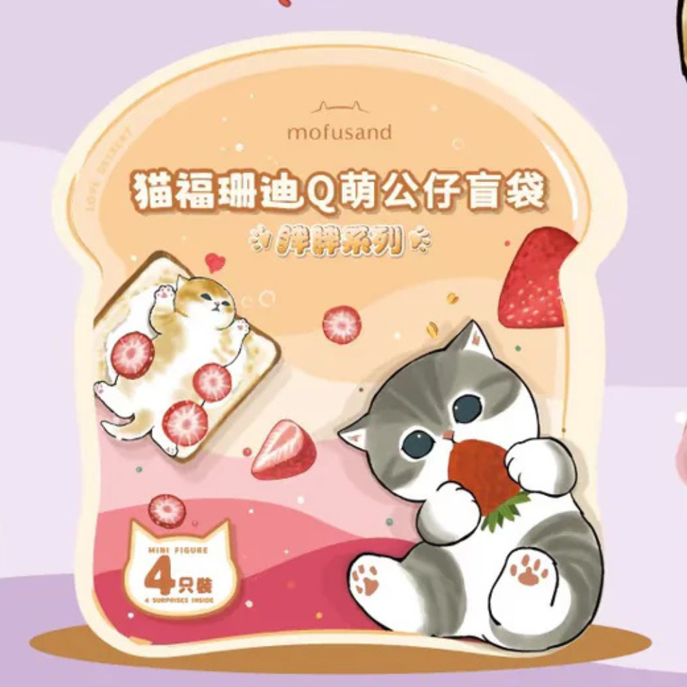 MOFUSAND: Love Dessert Series - 1 Blind Bag (4-Pack Figure)