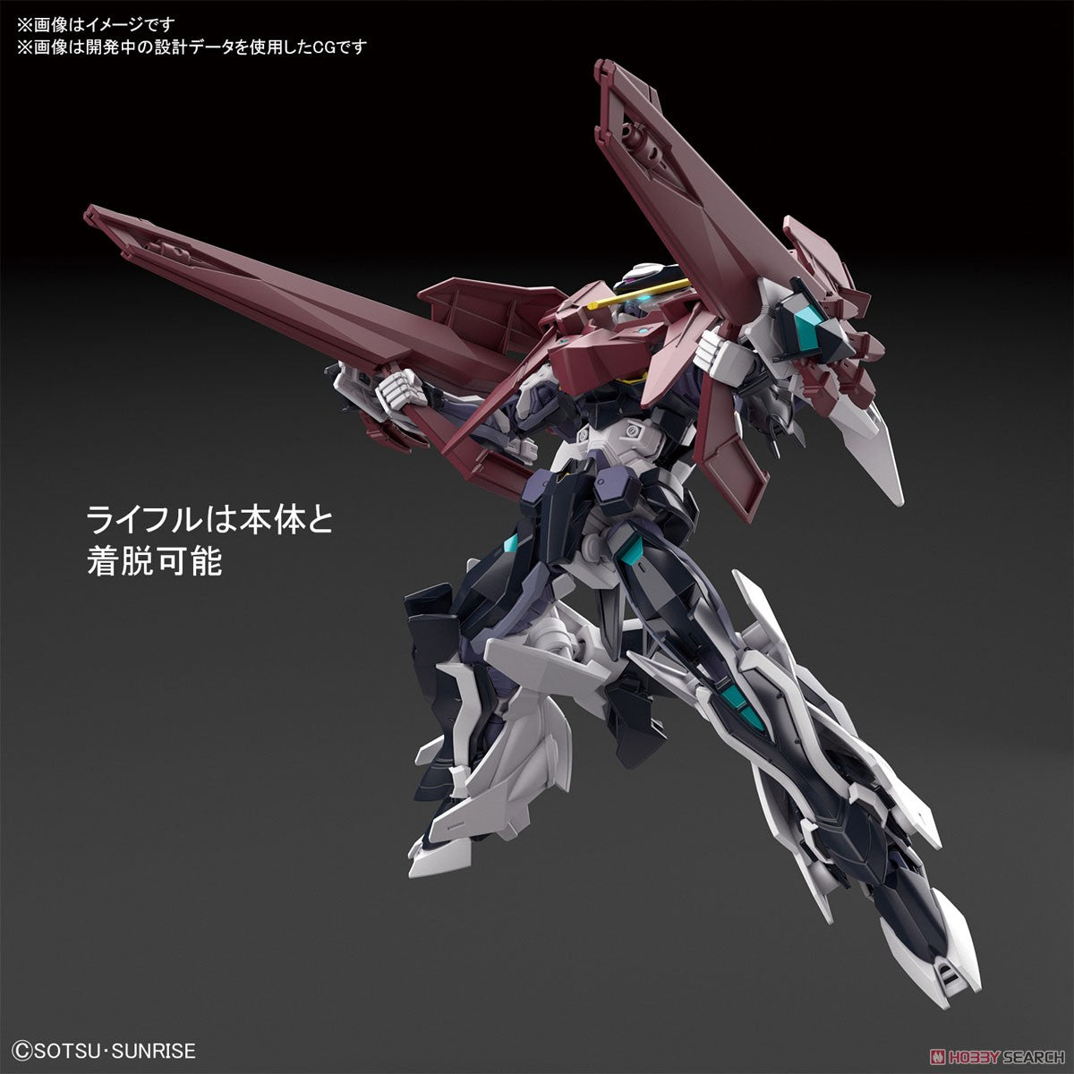 Bandai Spirits: Gundam Build Divers - #238 Lord Astray Double Rebake HGBD:R 1/144 Model Kit