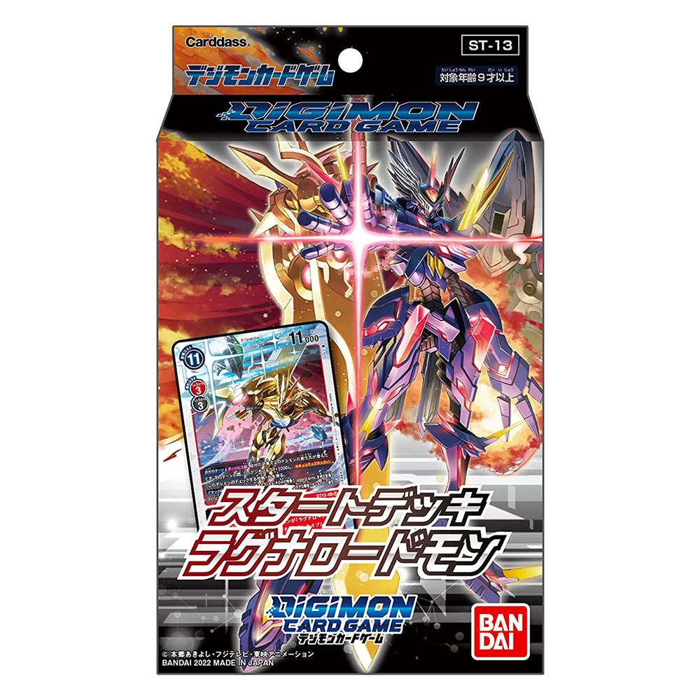 Digimon Trading Card Game: Starter Deck Display