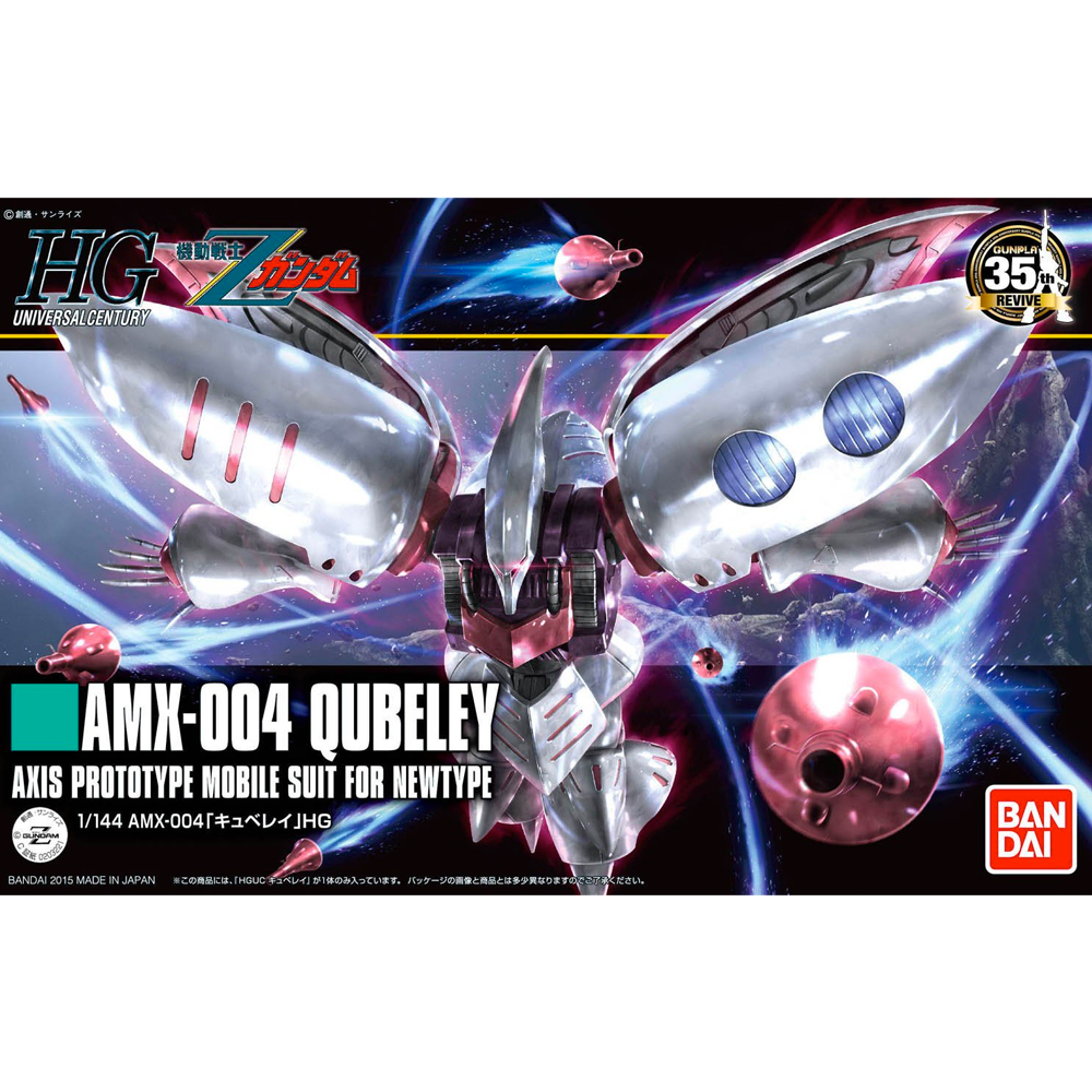 Bandai Spirits: Gundam - HGUC 1/144 Qubeley Model Kit #195