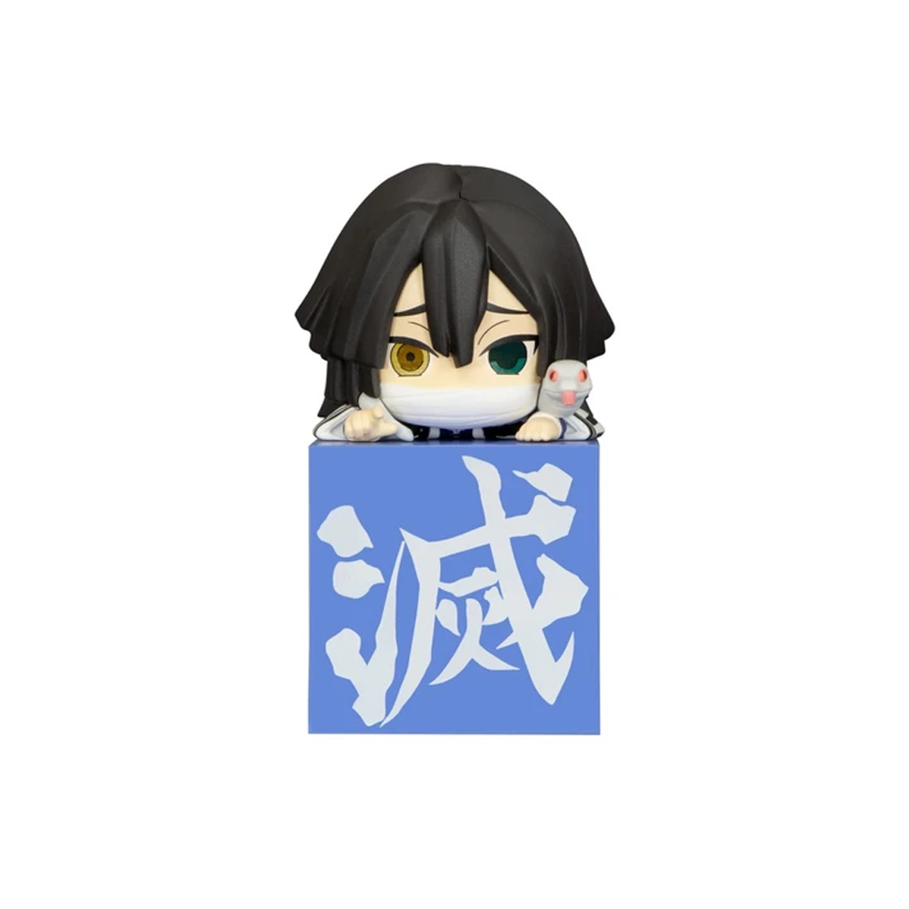 FuRyu: Demon Slayer: Kimetsu no Yaiba - Hashira 1st Hikkake Set of 3