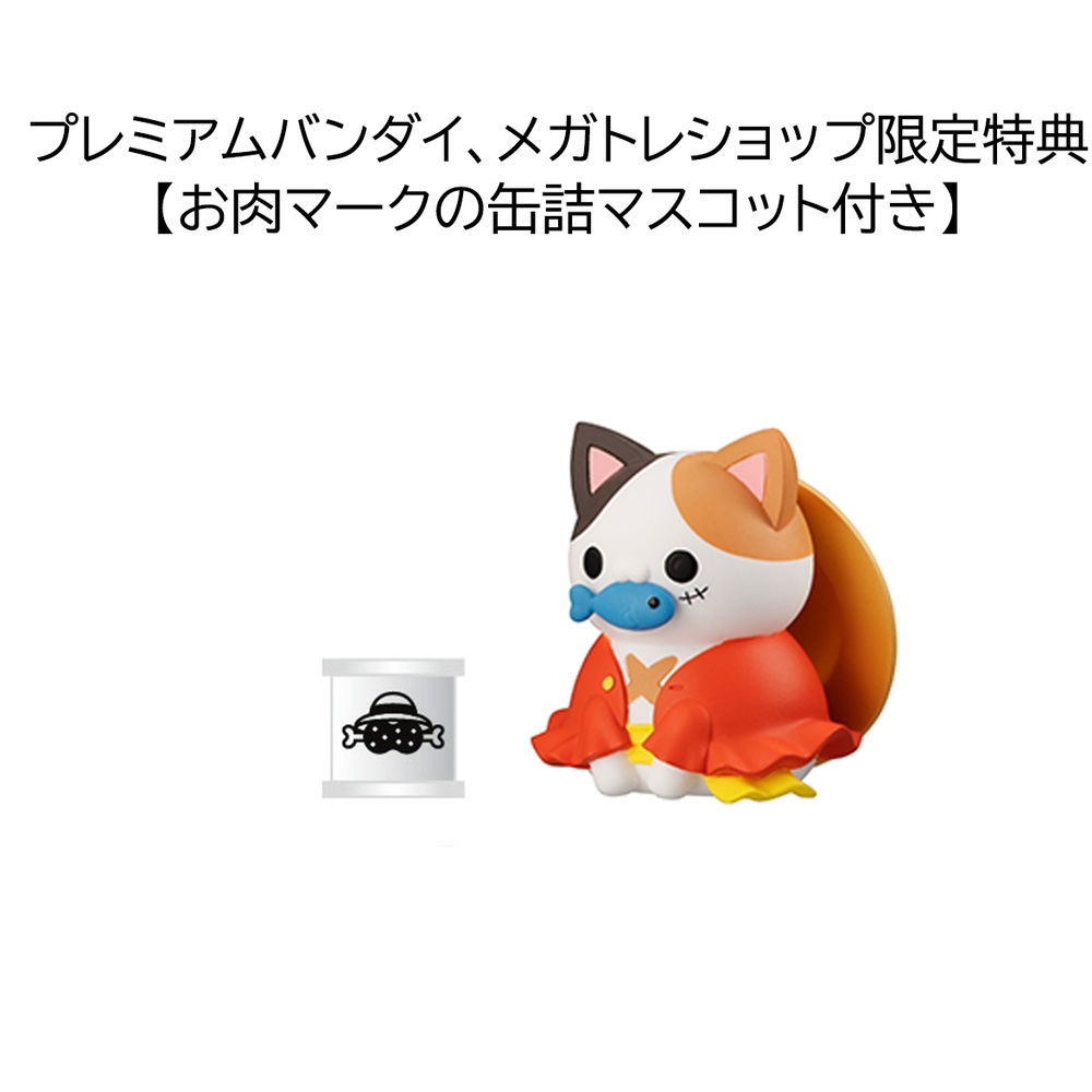 Megahouse Mega Cat Project: One Piece - Nyan Piece Nyan! I’m gonna be king of Paw-rates!! Vol.1 Box of 8 Figures (With Gift)