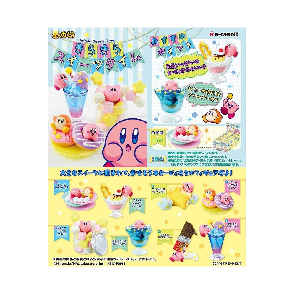 Re-Ment: Kirby's Twinkle Sweets Time - 1 Blind Box Figure