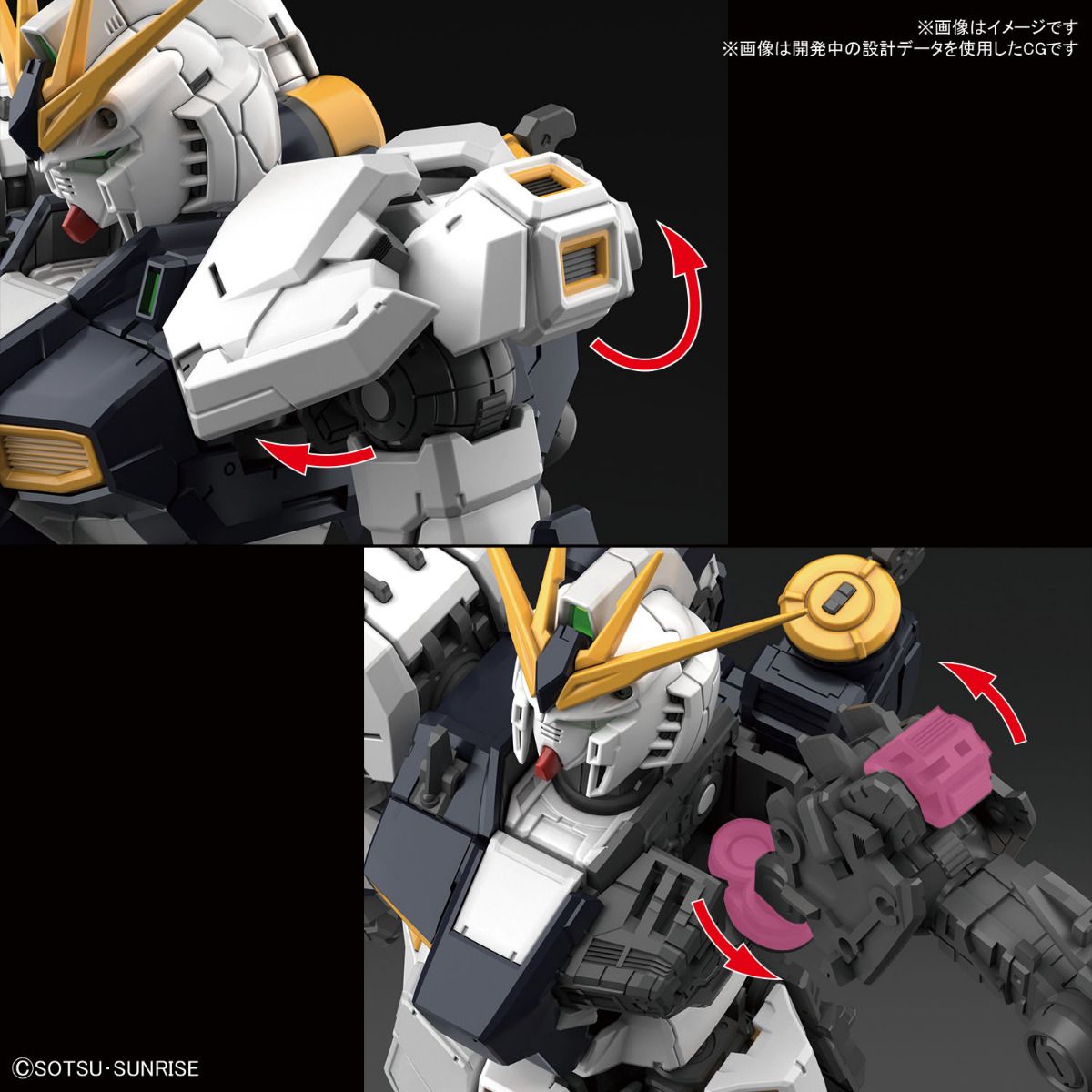Bandai Hobby: Char's Counterattack - RG 1/144 RX-93 Nu Gundam Model Kit