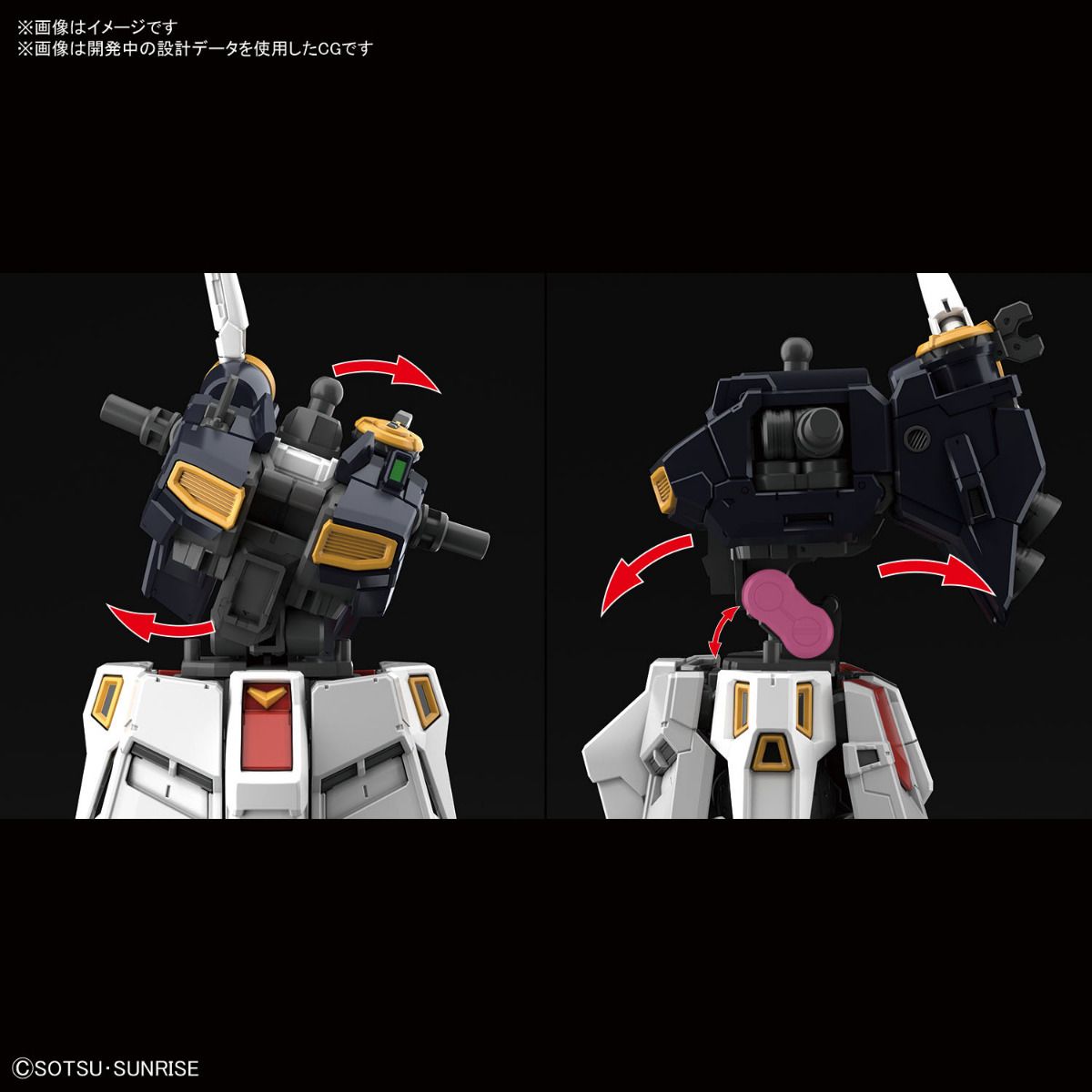 Bandai Hobby: Char's Counterattack - RG 1/144 RX-93 Nu Gundam Model Kit