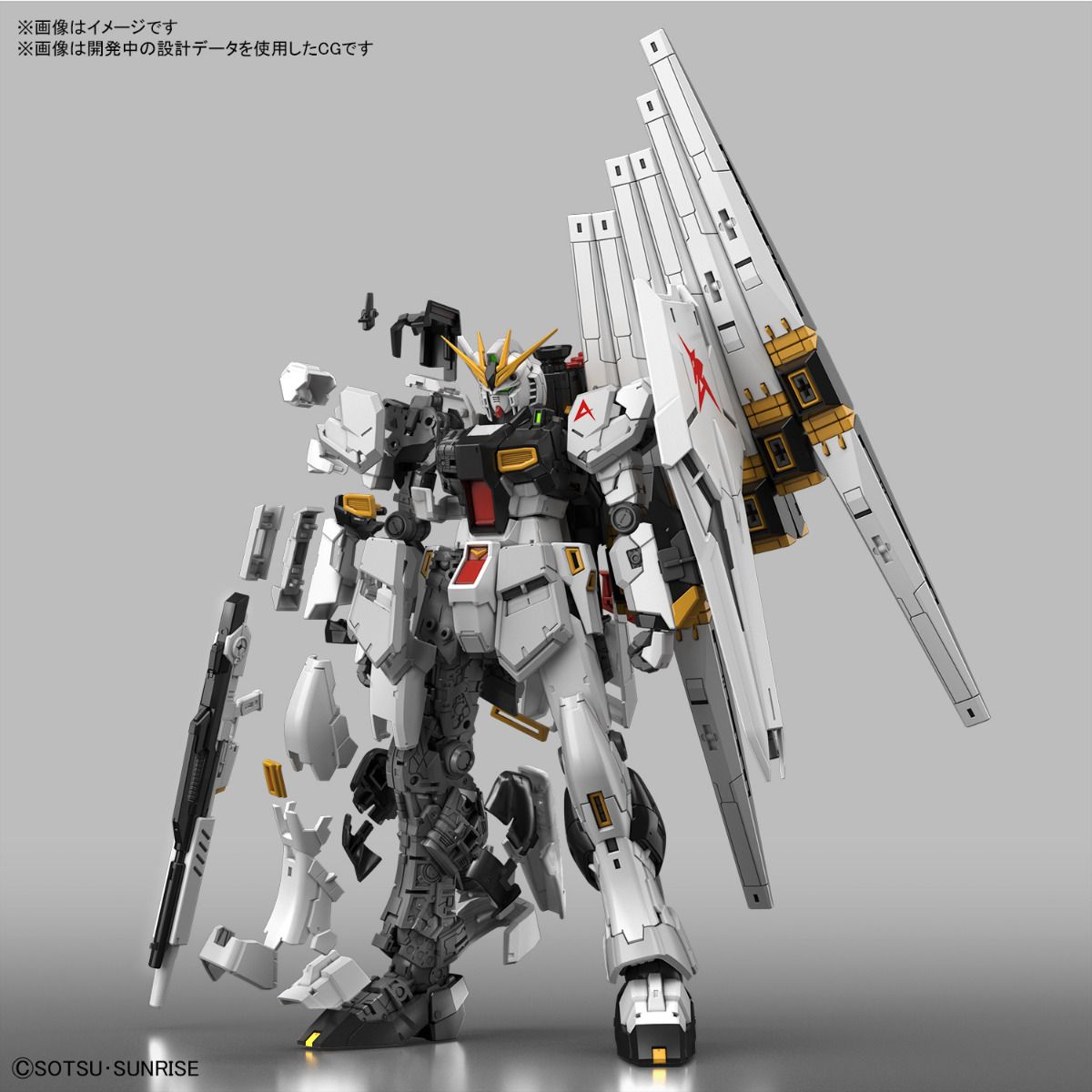 Bandai Hobby: Char's Counterattack - RG 1/144 RX-93 Nu Gundam Model Kit