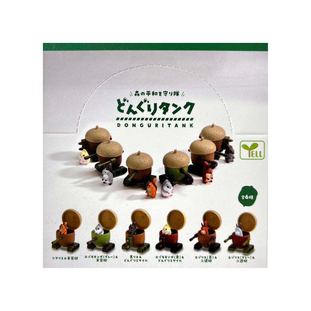 Yell: Donguri Tank (Squirrel Acorn Tank) - 1 Blind Box