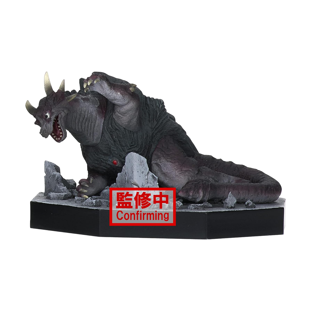 Banpresto: Ultraman Tiga - Guardie Special Effects Stagement #44 (C)