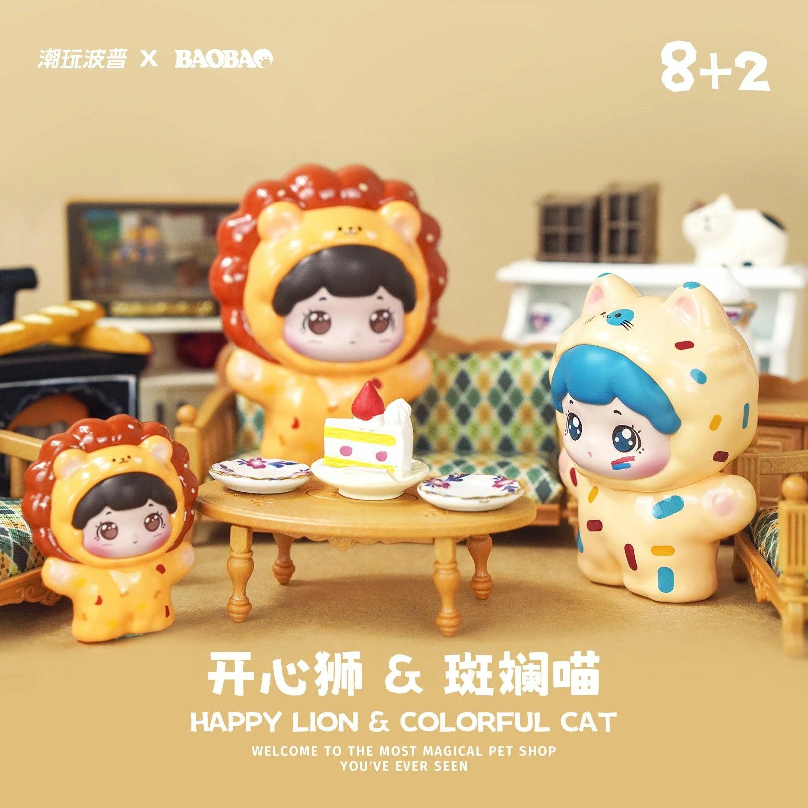 MJ Studio: Baobao's Pet Store Series - 1 Blind Box