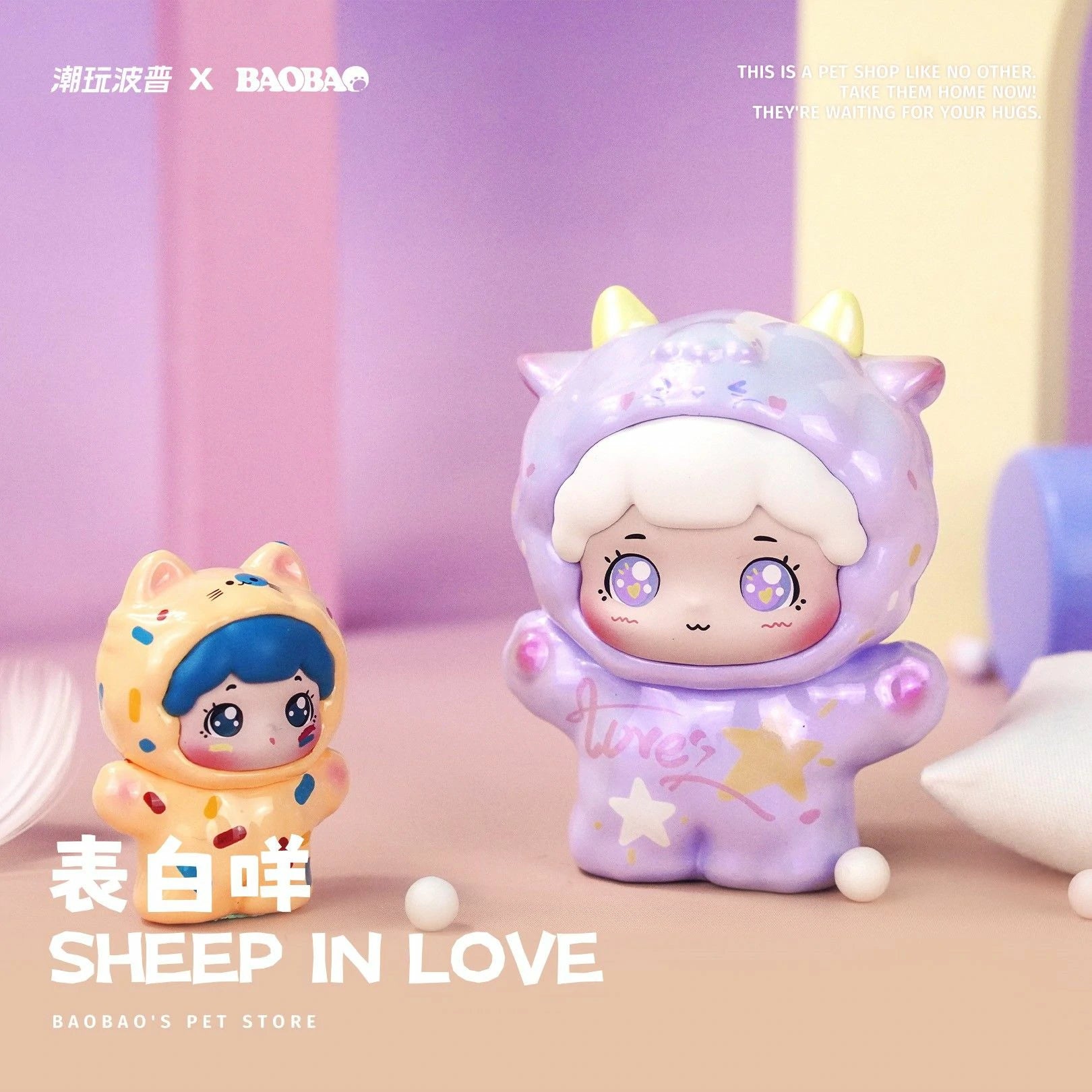 MJ Studio: Baobao's Pet Store Series - 1 Blind Box