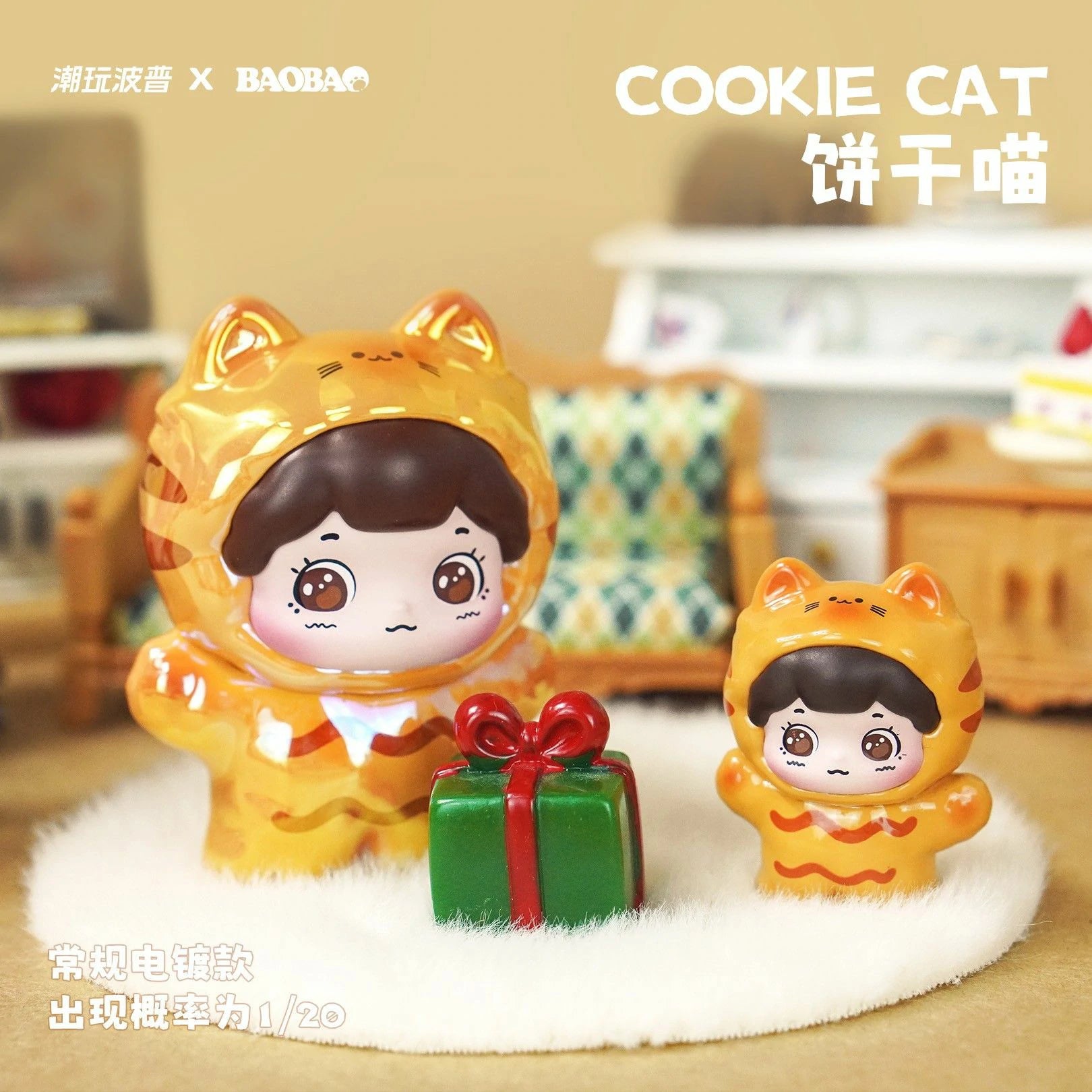 MJ Studio: Baobao's Pet Store Series - 1 Blind Box