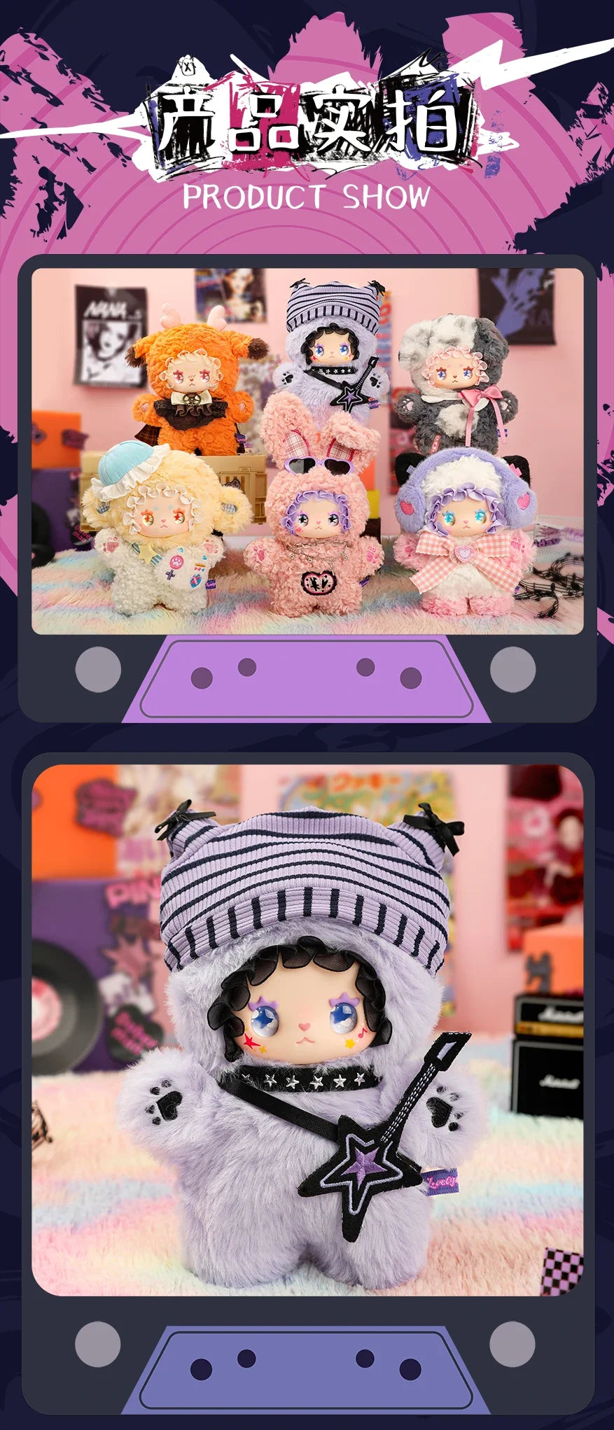 MJ Studio: LOVELY EMMA Punk Era Series- 1 Blind Box